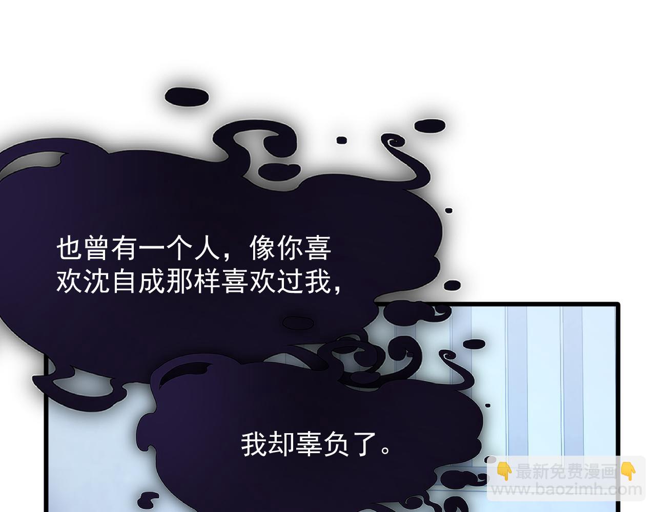 第202话 面对在意的人(1/2)-第210话