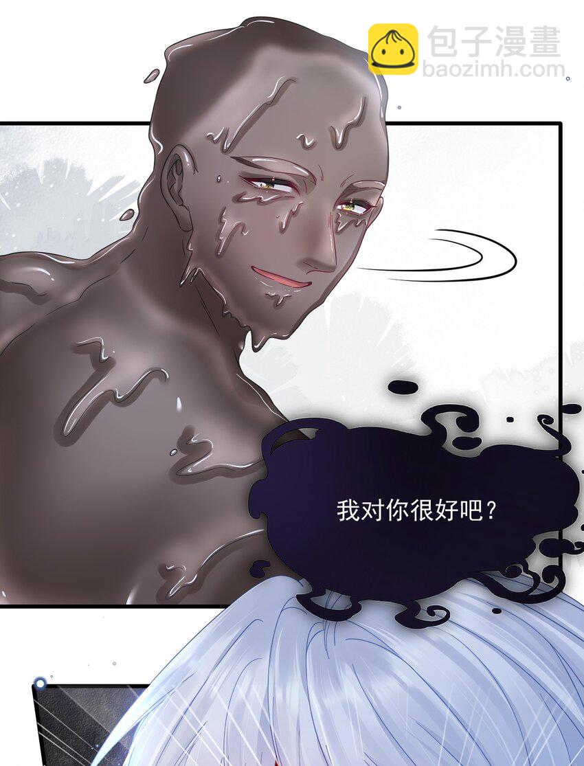 202话 面对喜欢的人-第208话