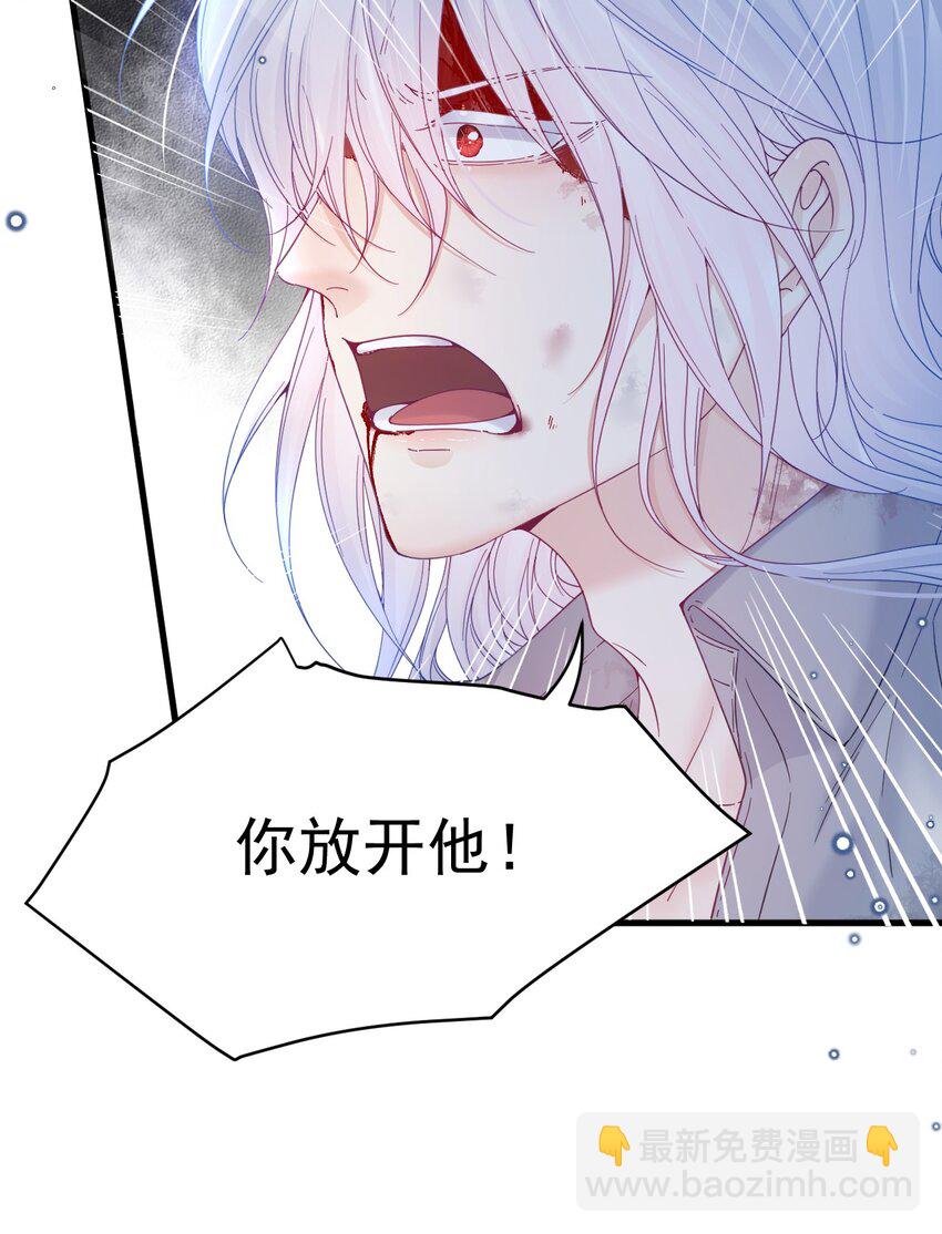 202话 面对喜欢的人-第208话