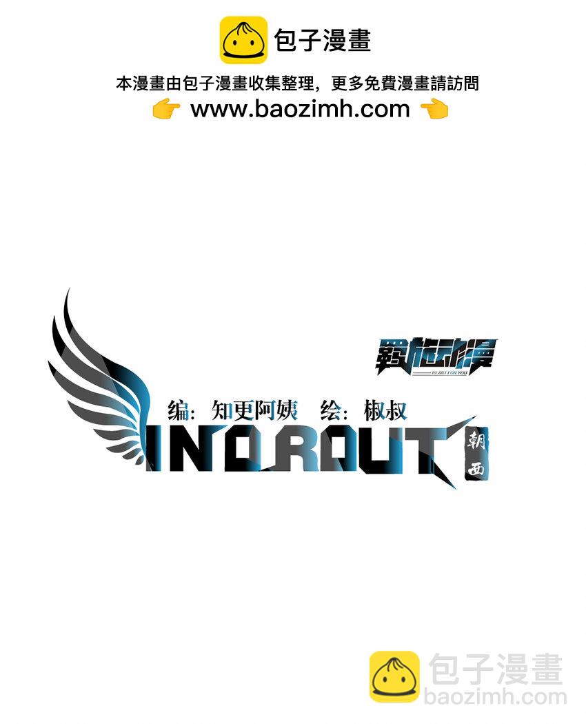 202话 面对喜欢的人-第208话