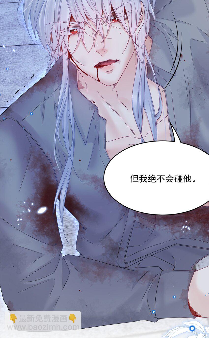 202话 面对喜欢的人-第208话