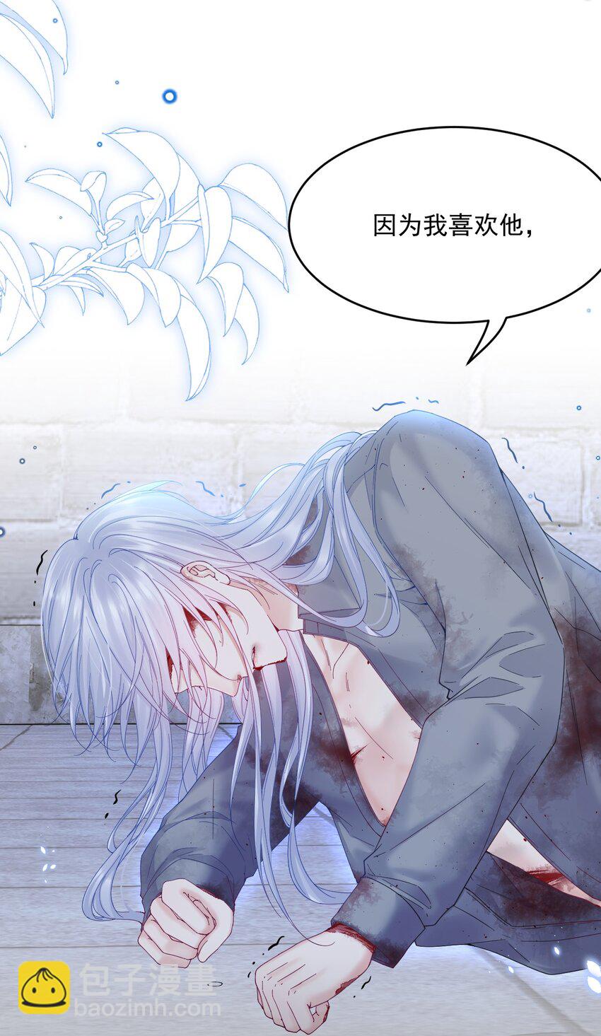 202话 面对喜欢的人-第208话