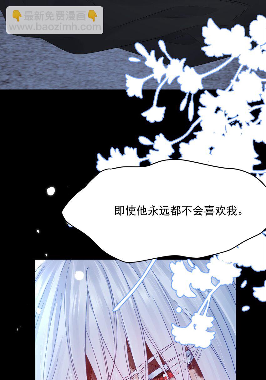 202话 面对喜欢的人-第208话