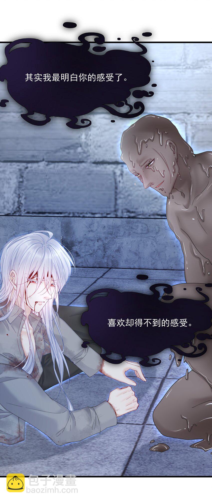 202话 面对喜欢的人-第208话