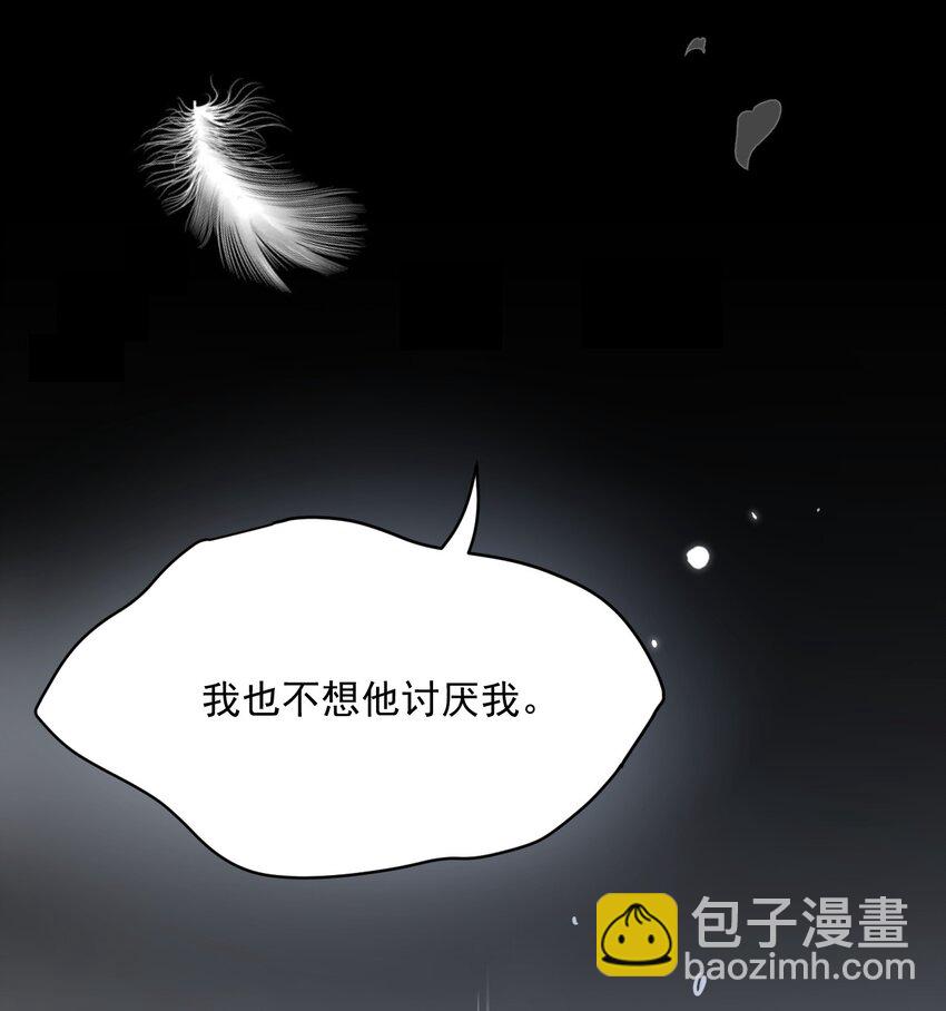 202话 面对喜欢的人-第208话