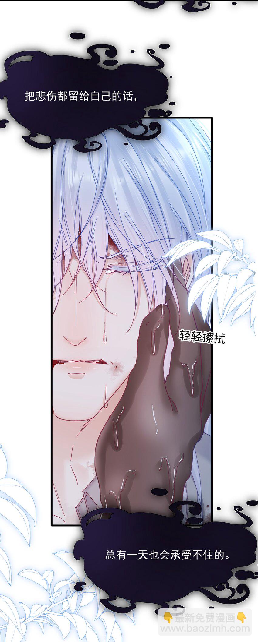 202话 面对喜欢的人-第208话