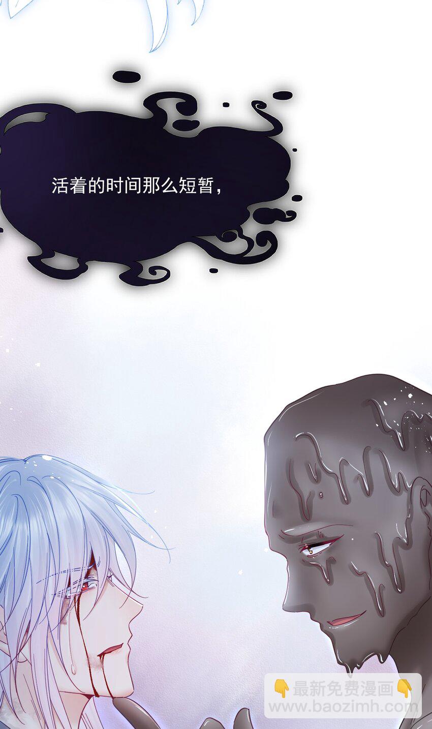 202话 面对喜欢的人-第208话