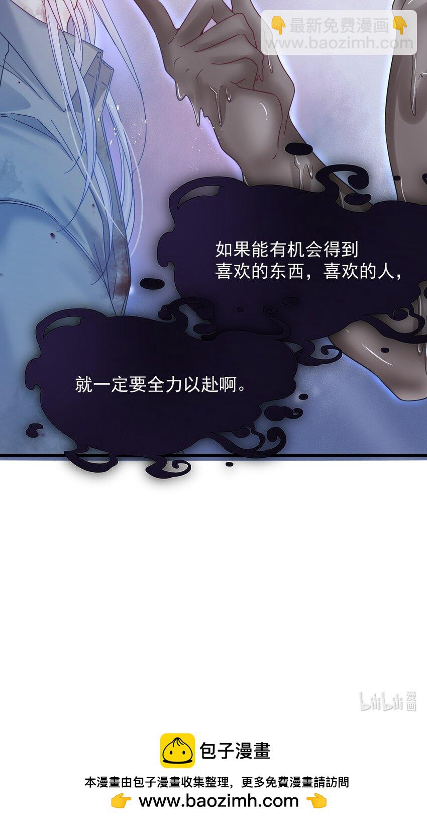 202话 面对喜欢的人-第208话