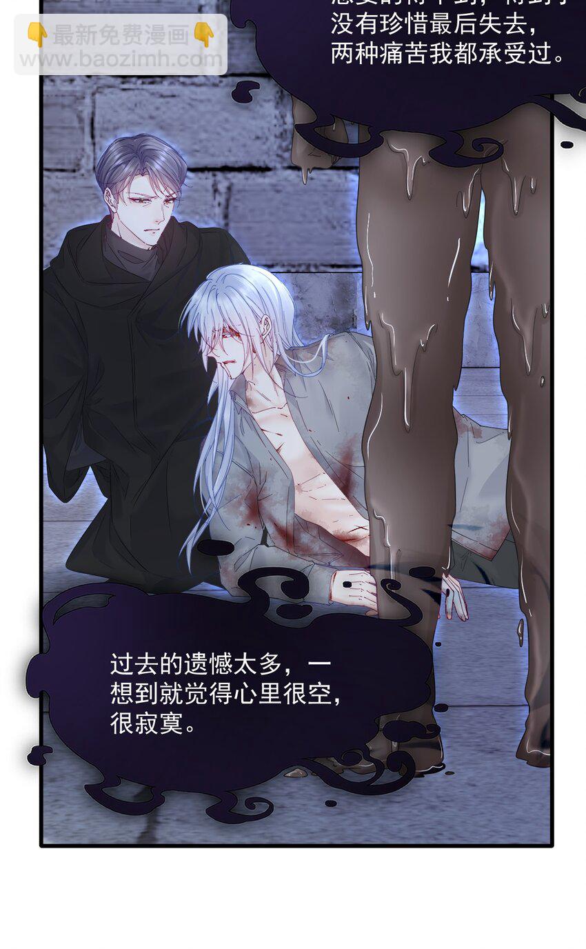 202话 面对喜欢的人-第208话