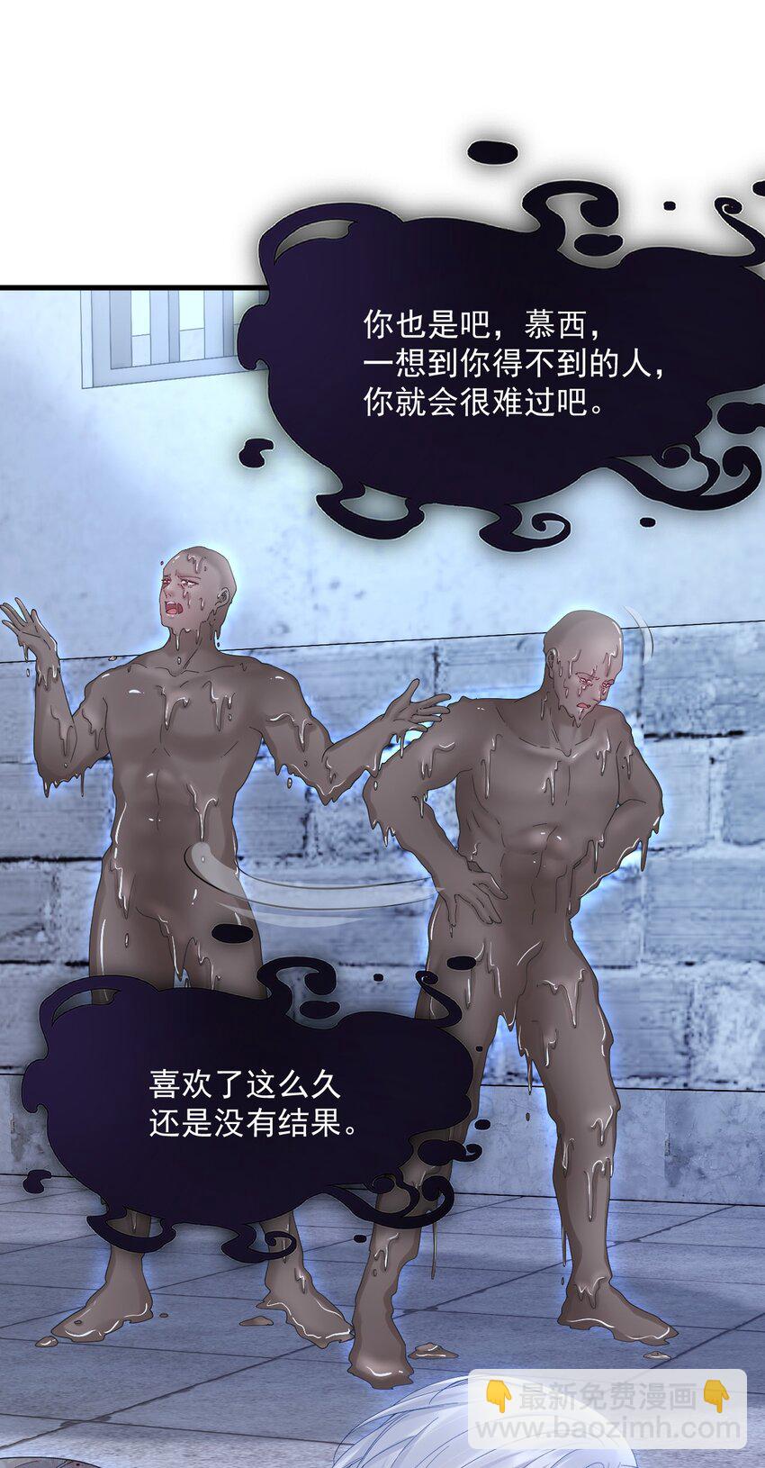 202话 面对喜欢的人-第208话