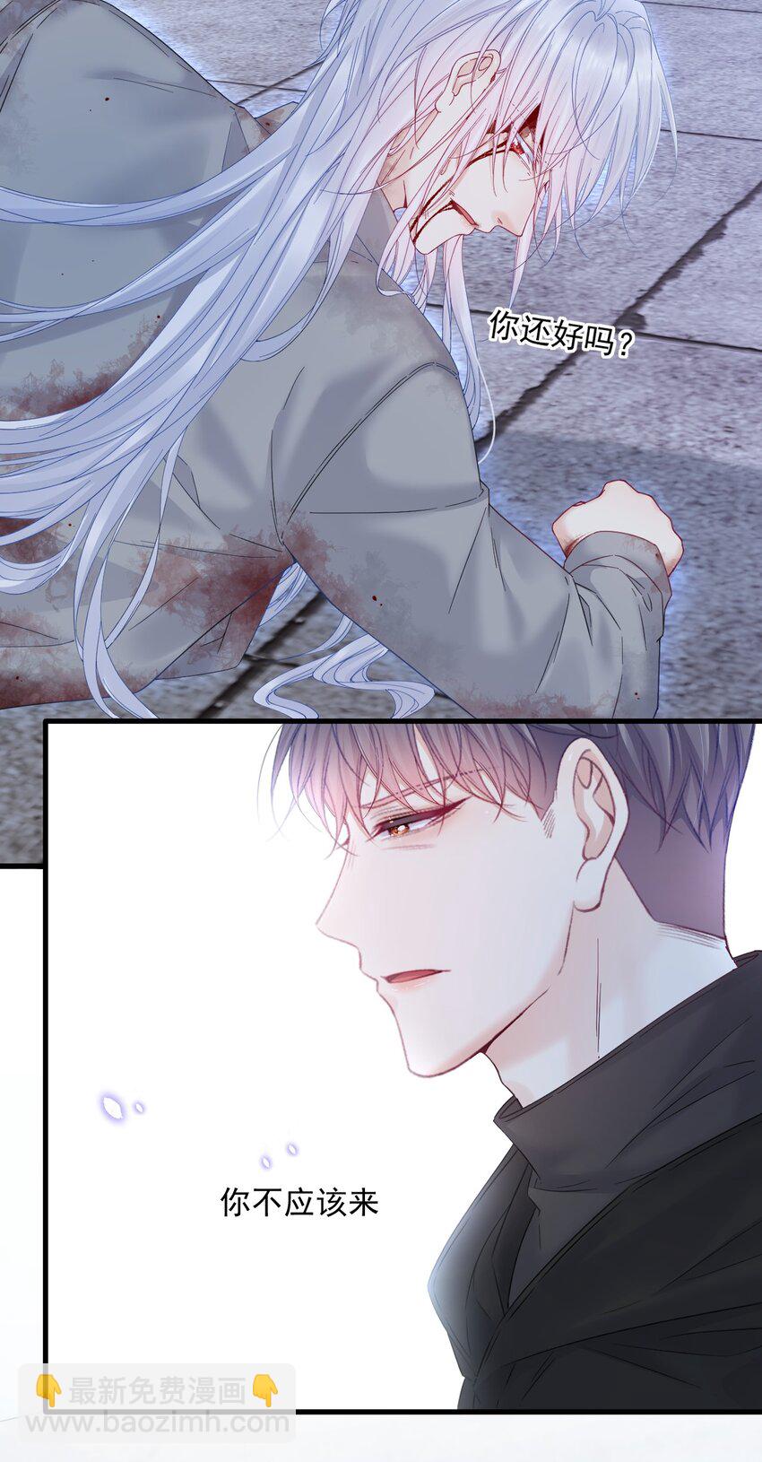 202话 面对喜欢的人-第208话