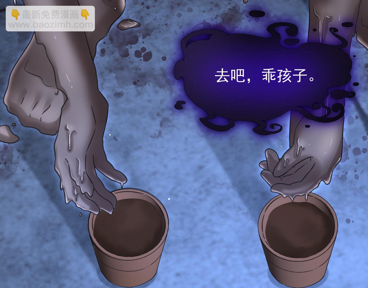 第204话 种花的男人(1/2)-第212话