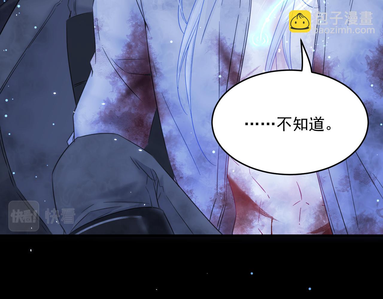 第204话 种花的男人(1/2)-第212话