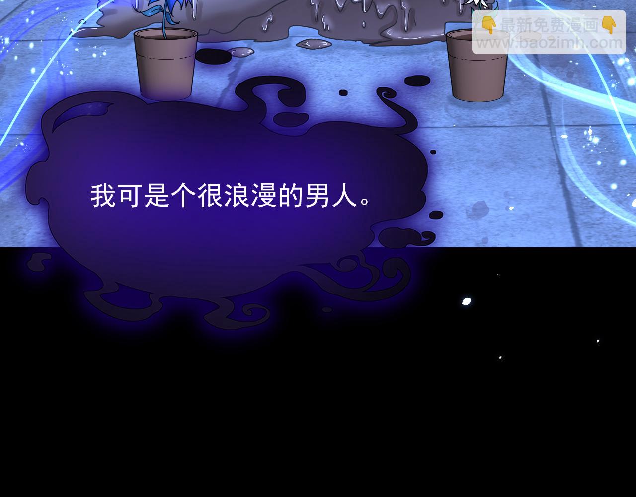 第204话 种花的男人(1/2)-第212话