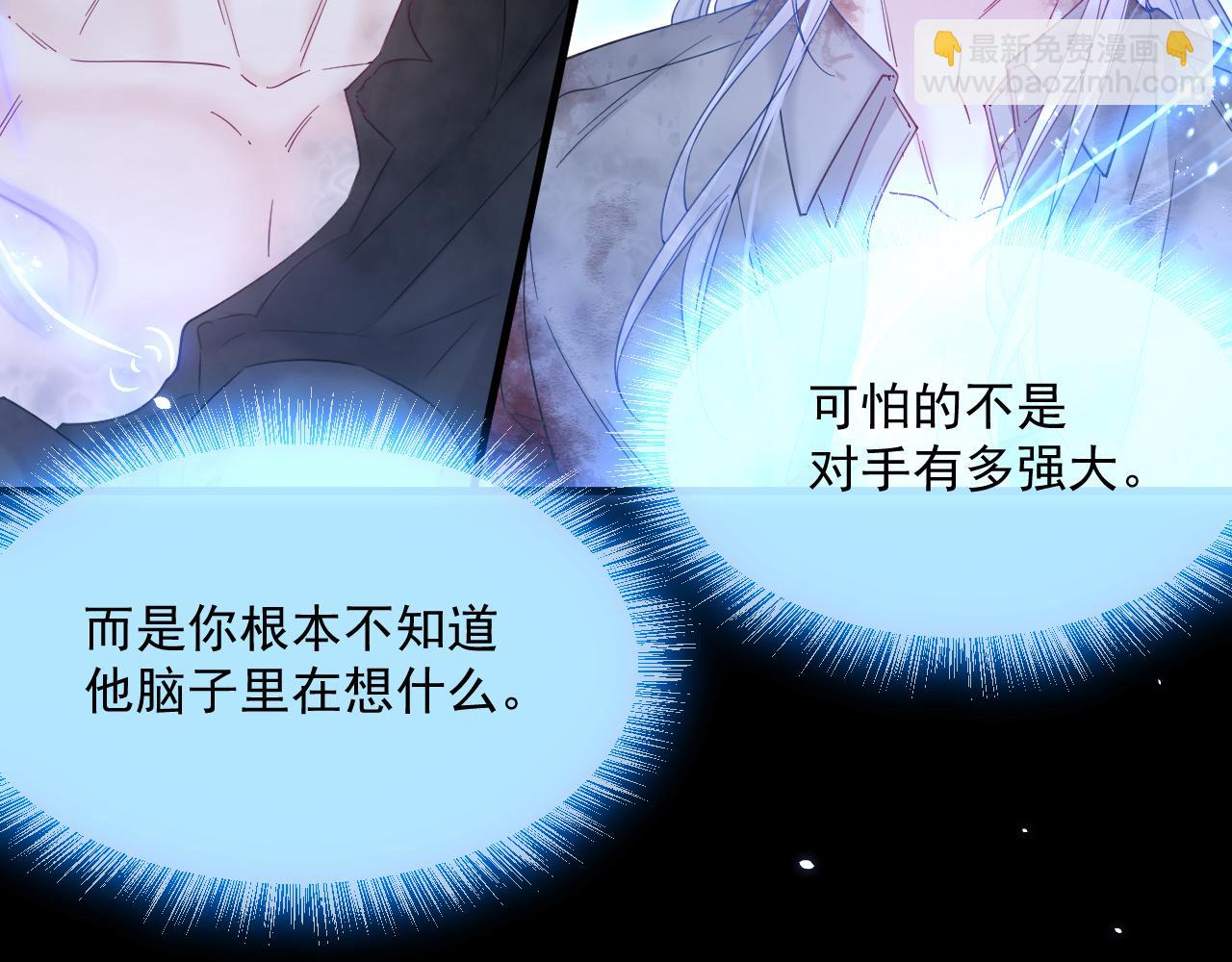 第204话 种花的男人(1/2)-第212话