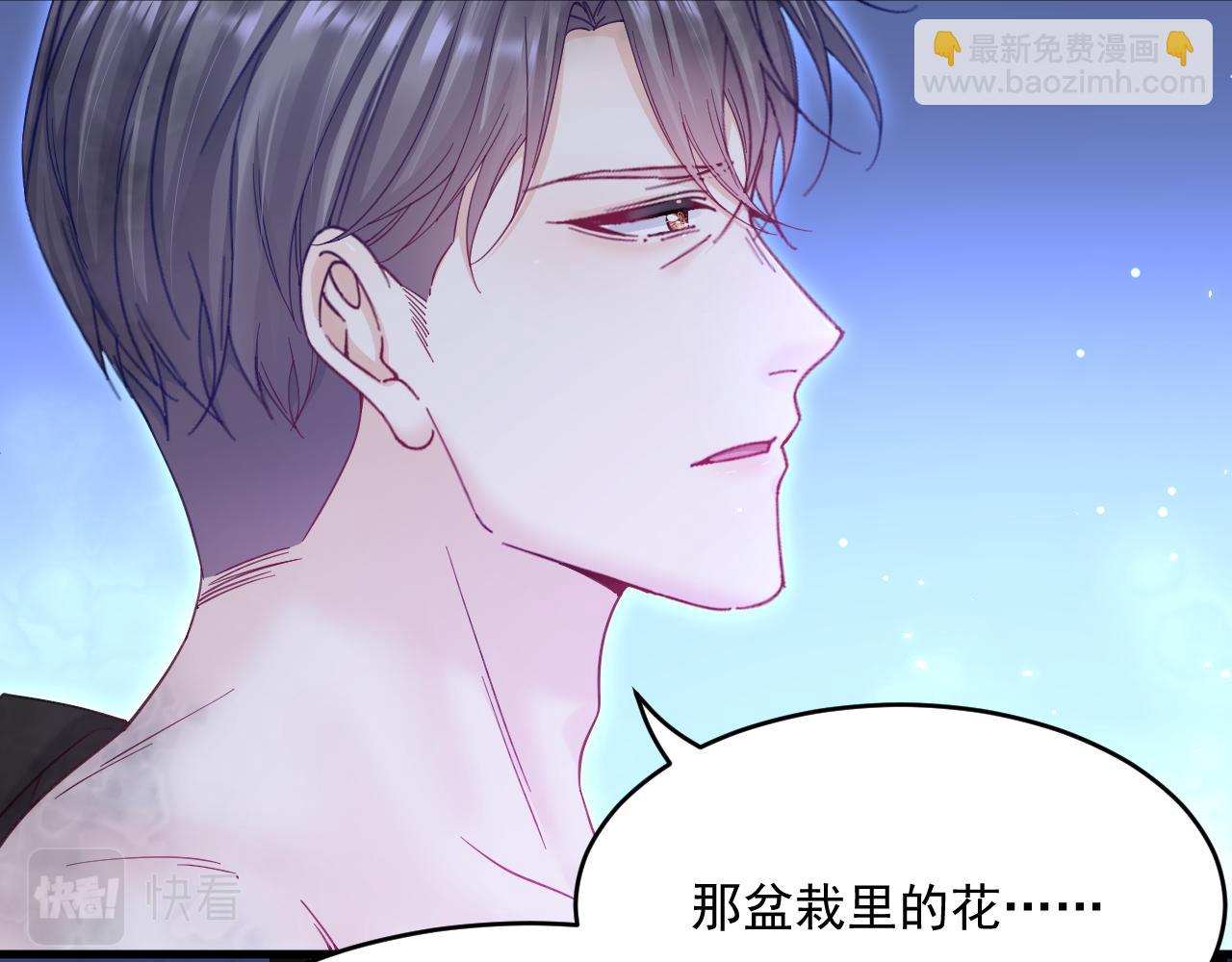 第204话 种花的男人(1/2)-第212话