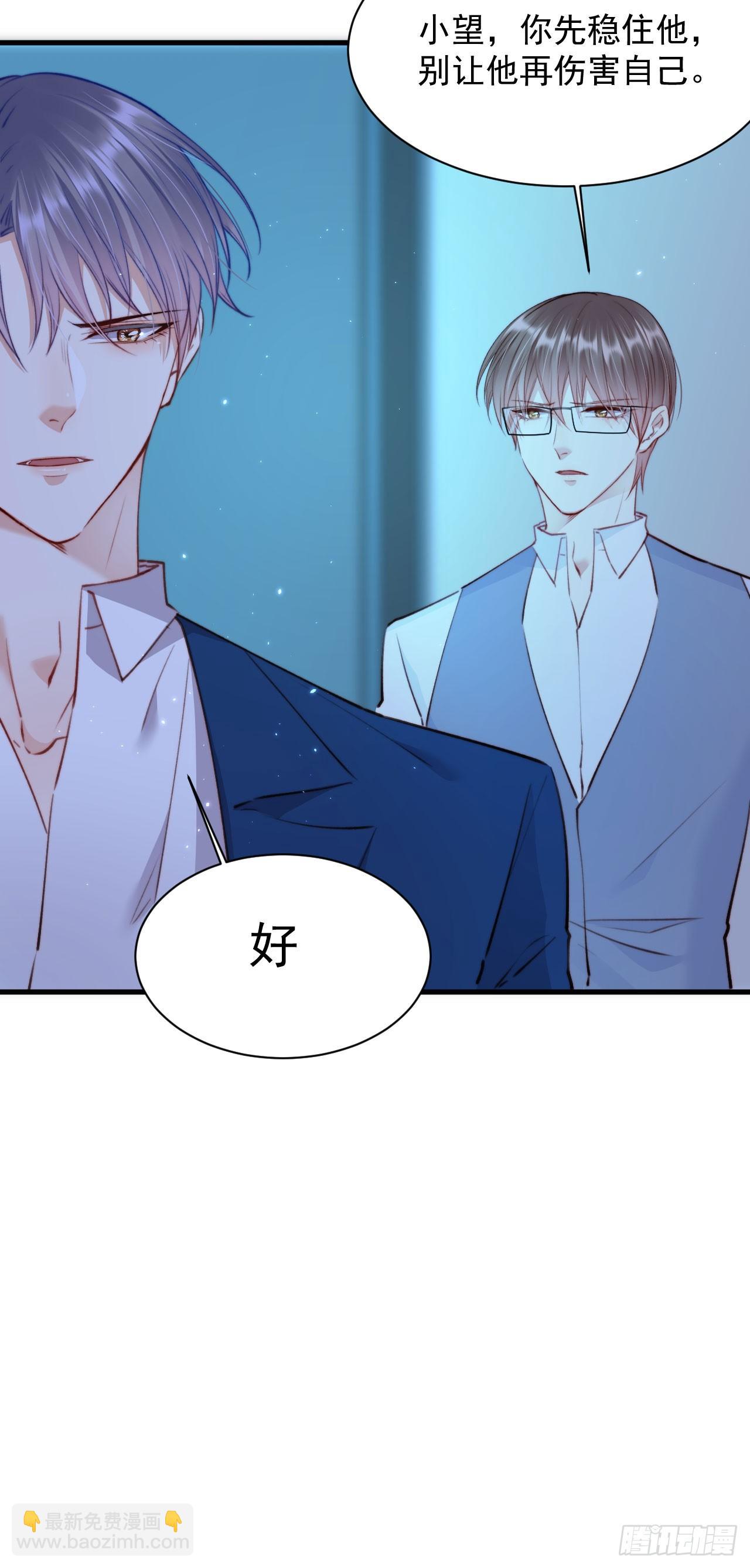 第21话 让我来吧-第22话