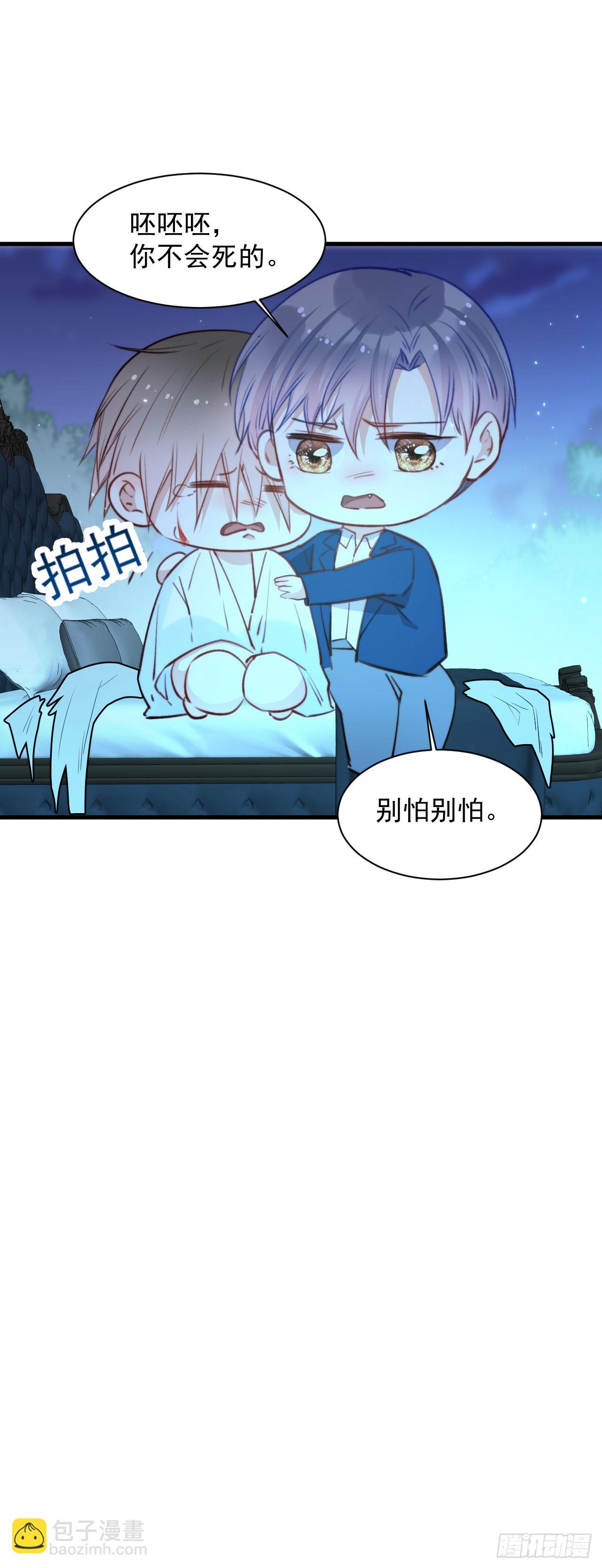 第21话 让我来吧-第22话