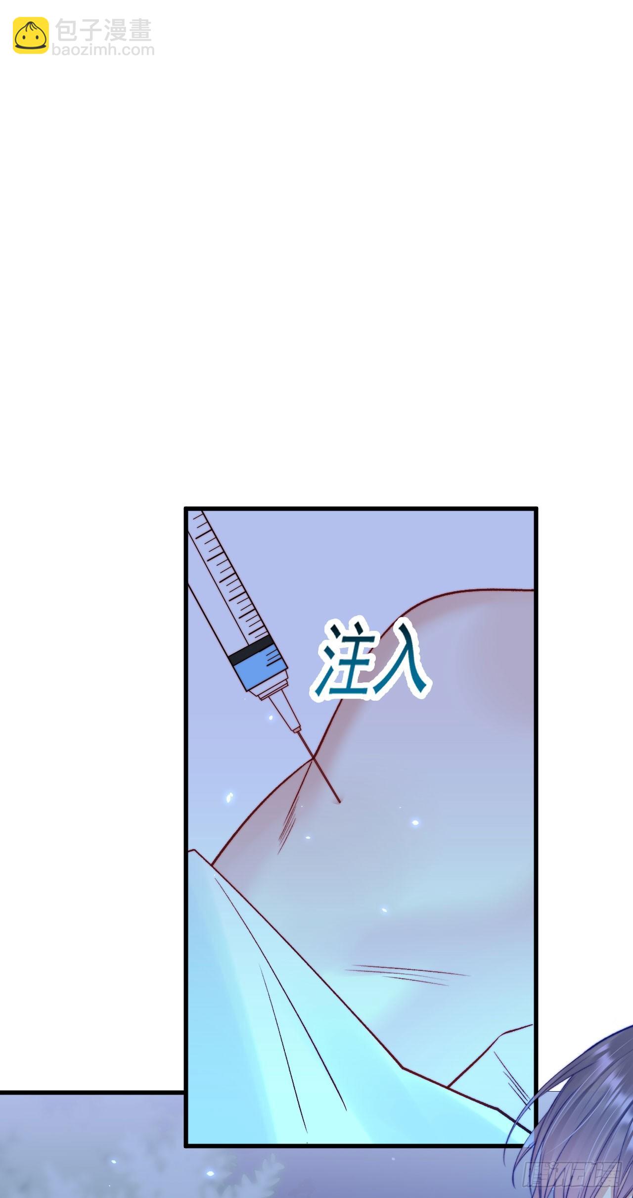 第21话 让我来吧-第22话