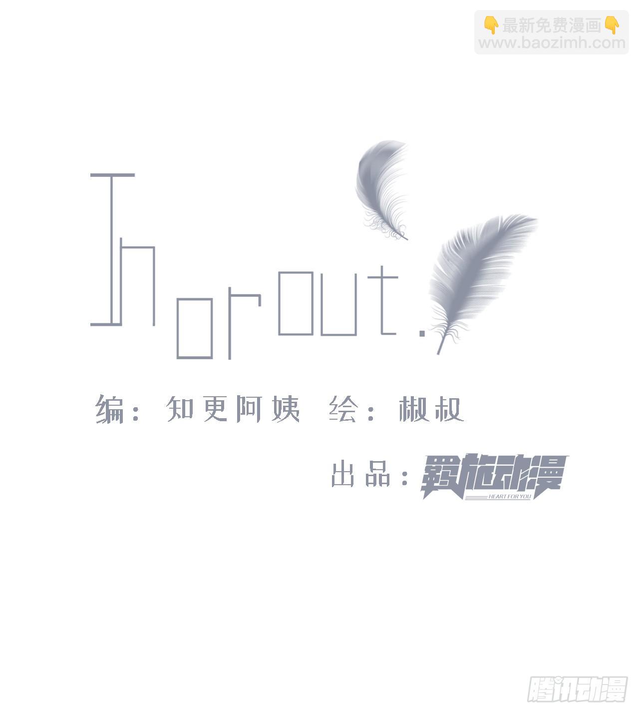 第21话 让我来吧-第22话