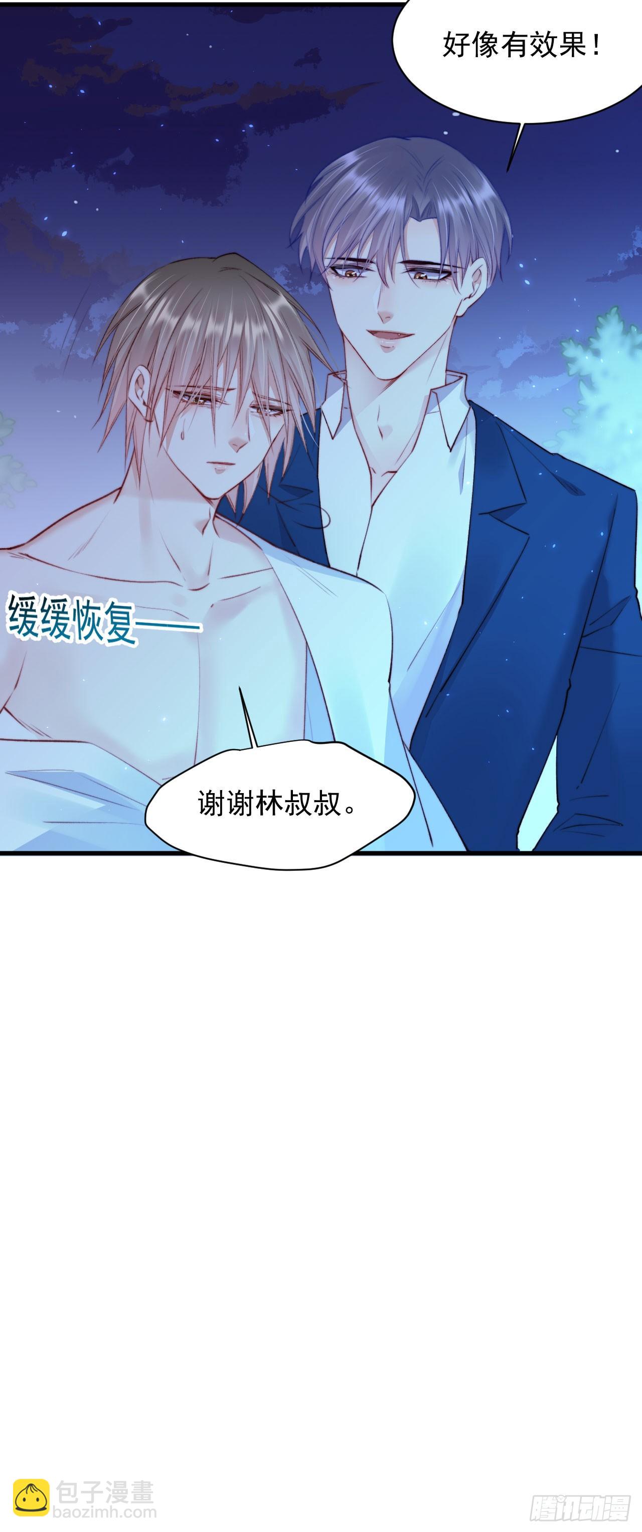 第21话 让我来吧-第22话