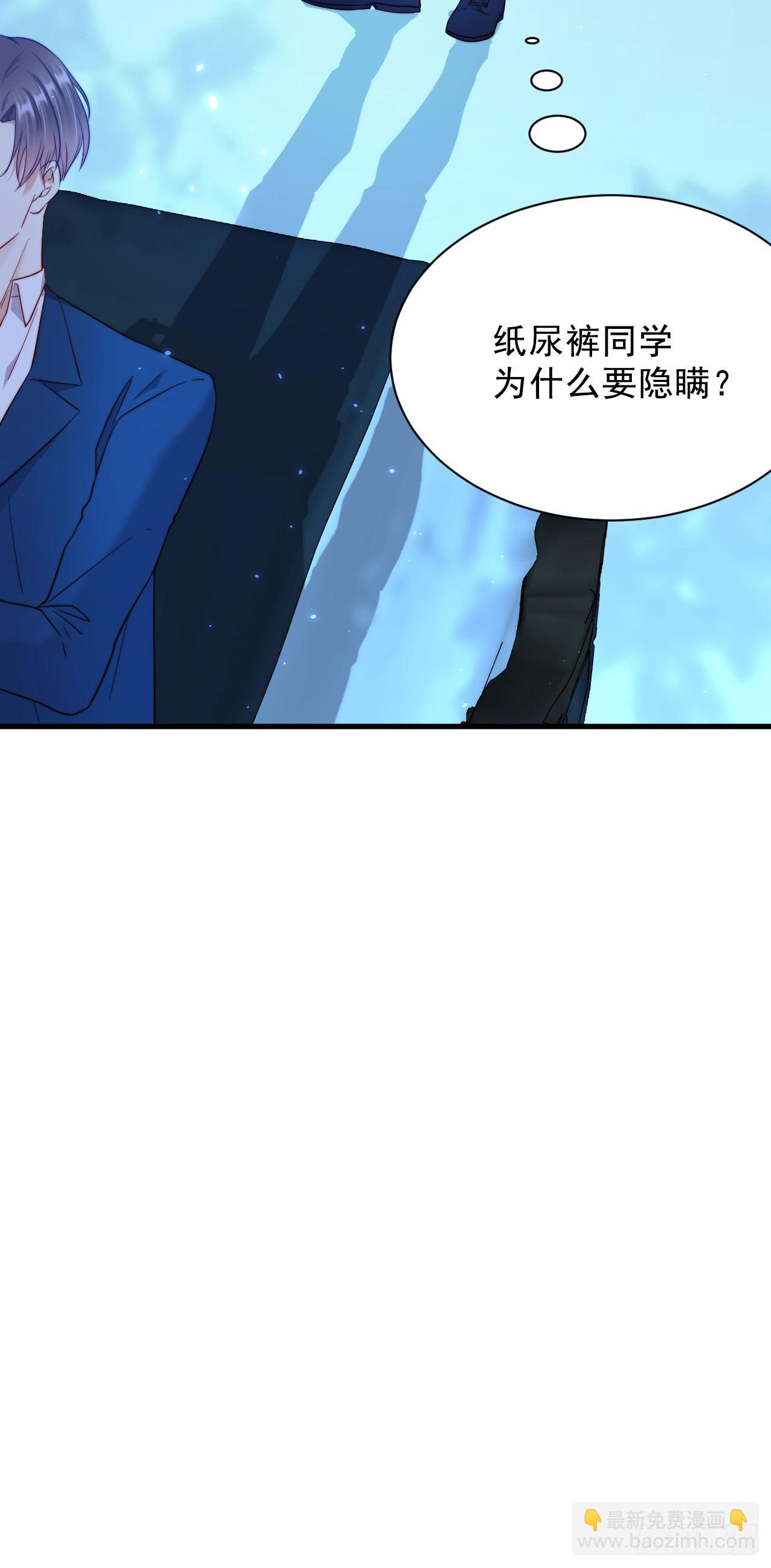 第21话 让我来吧-第22话