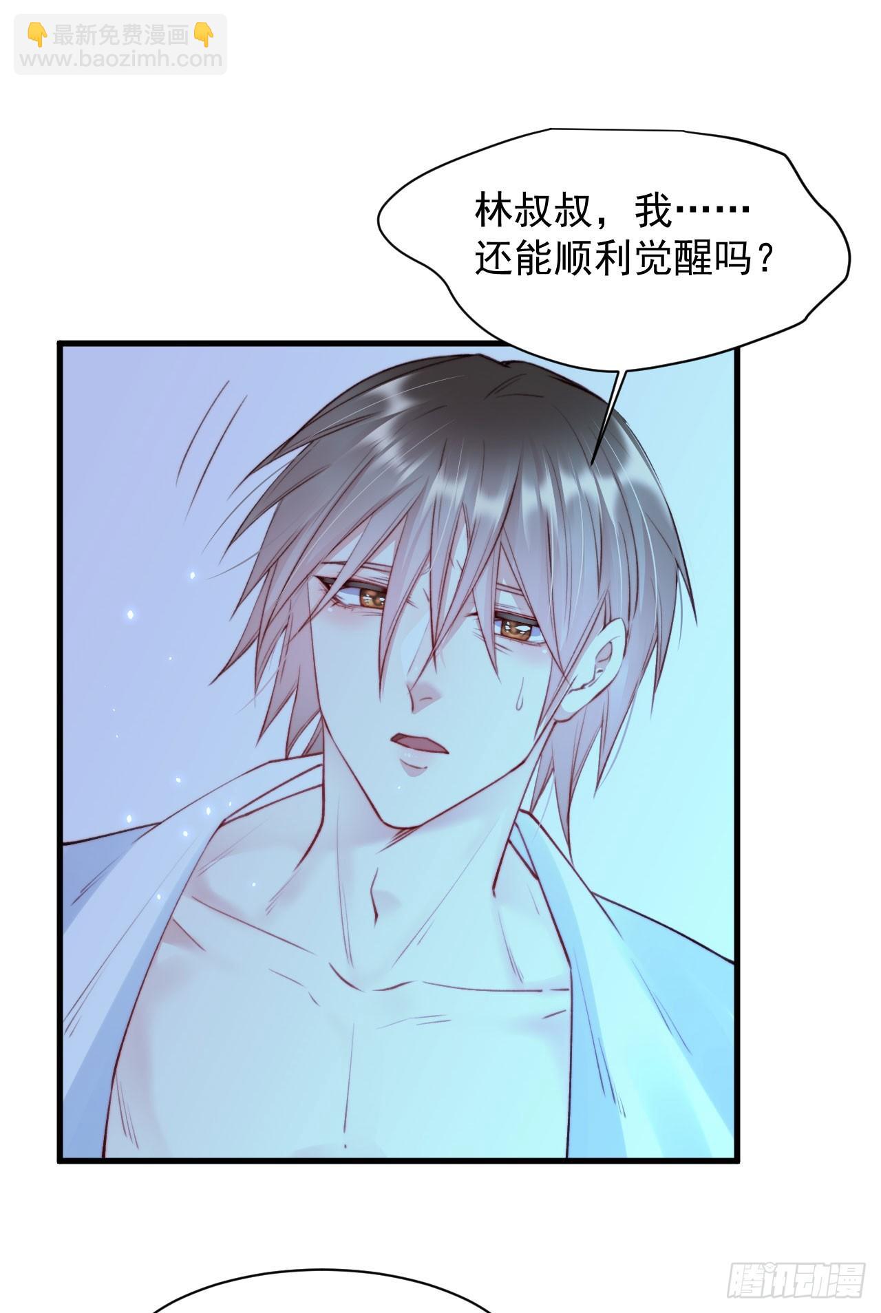 第21话 让我来吧-第22话