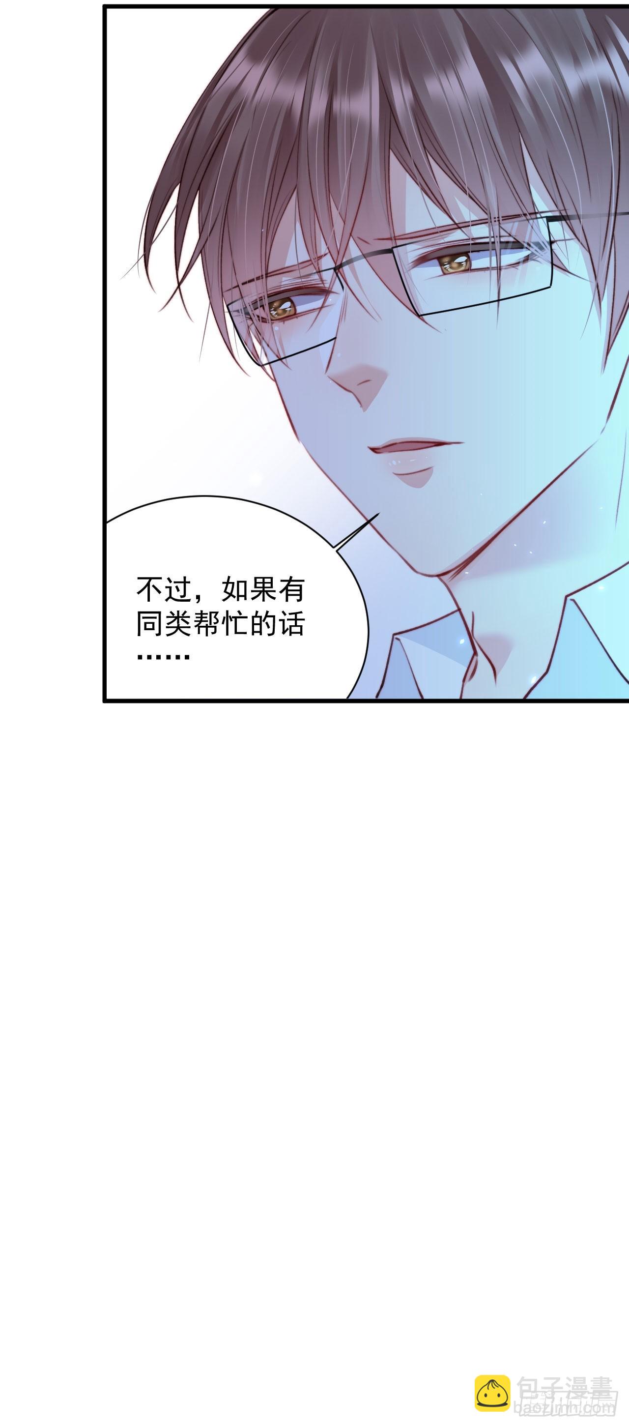 第21话 让我来吧-第22话