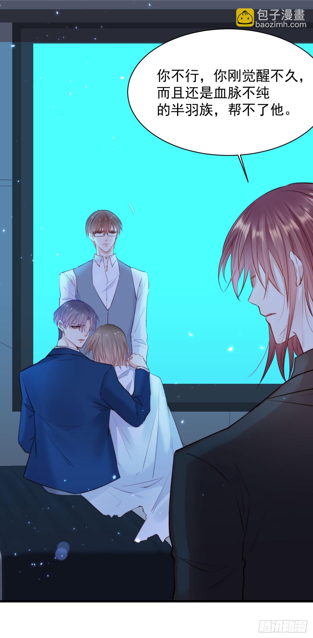 第21话 让我来吧-第22话