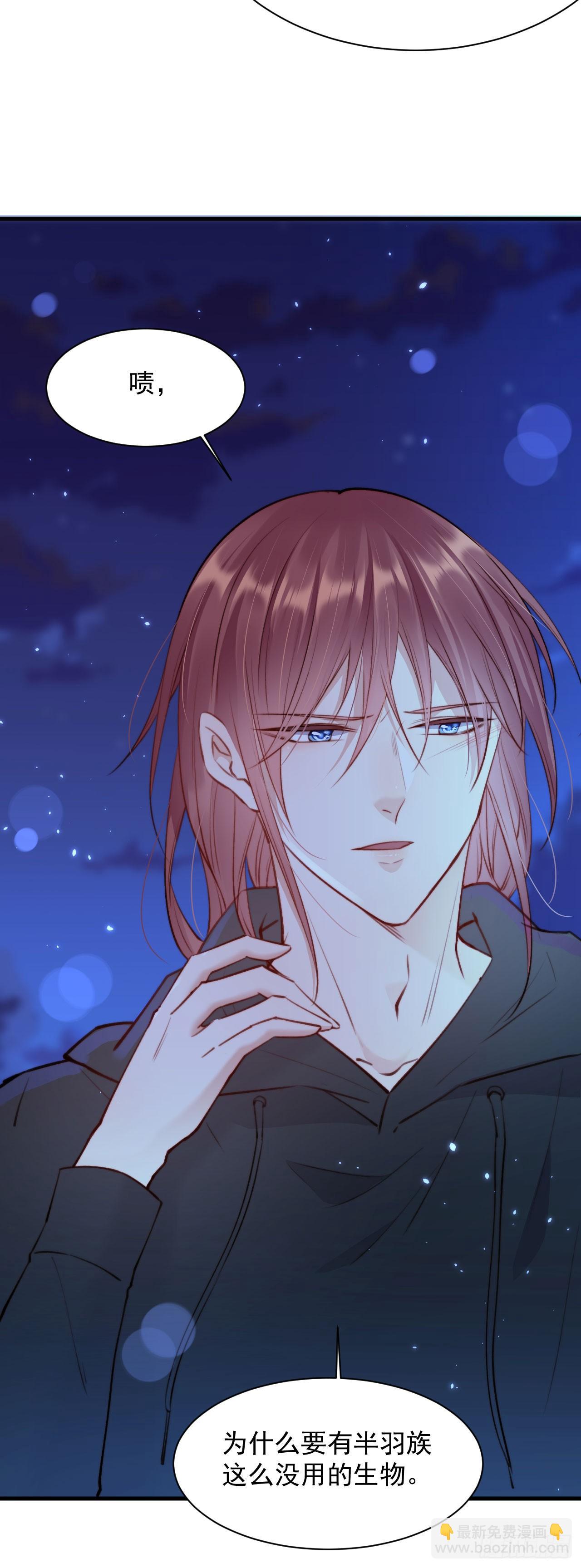 第21话 让我来吧-第22话