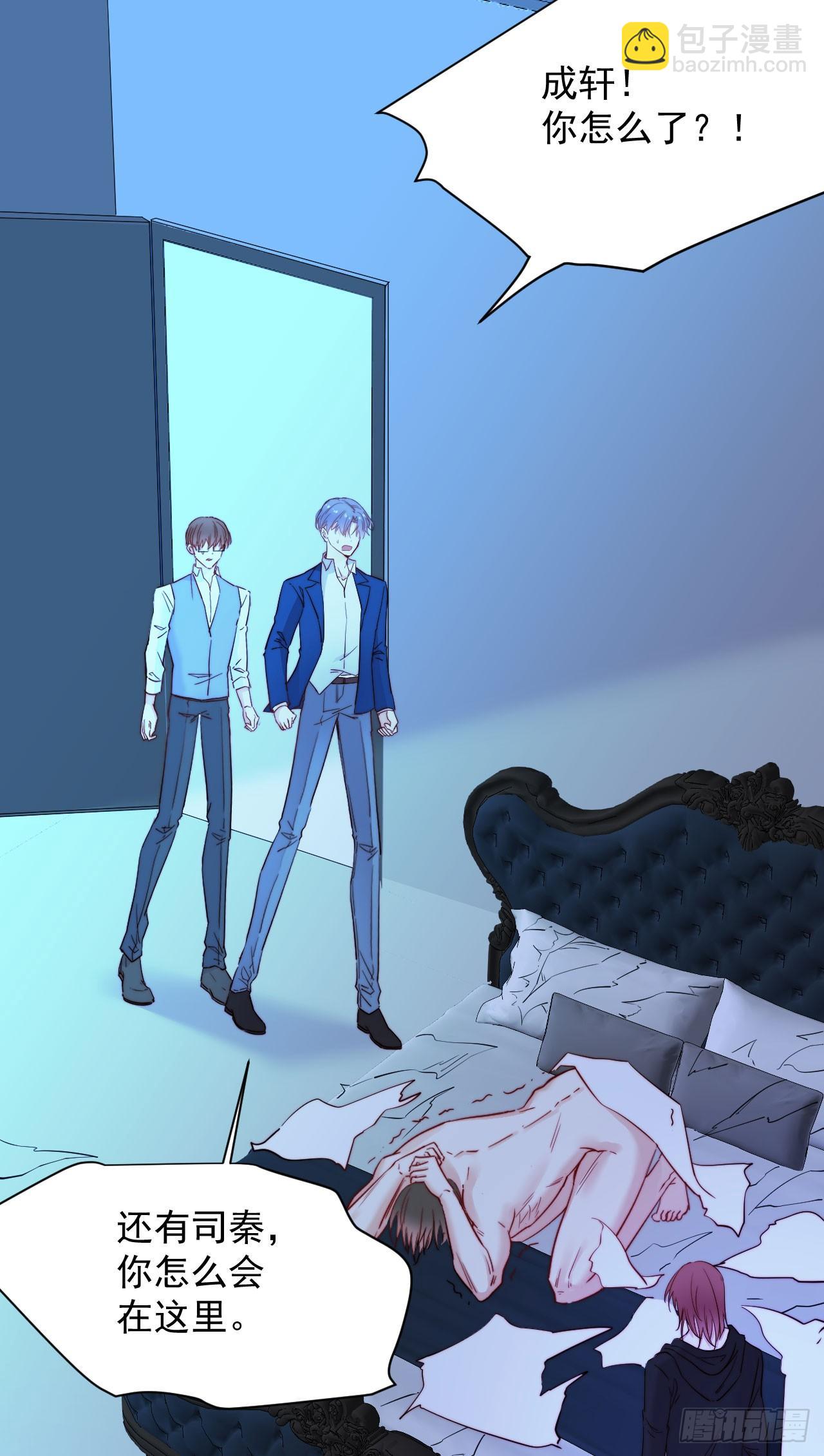 第21话 让我来吧-第22话