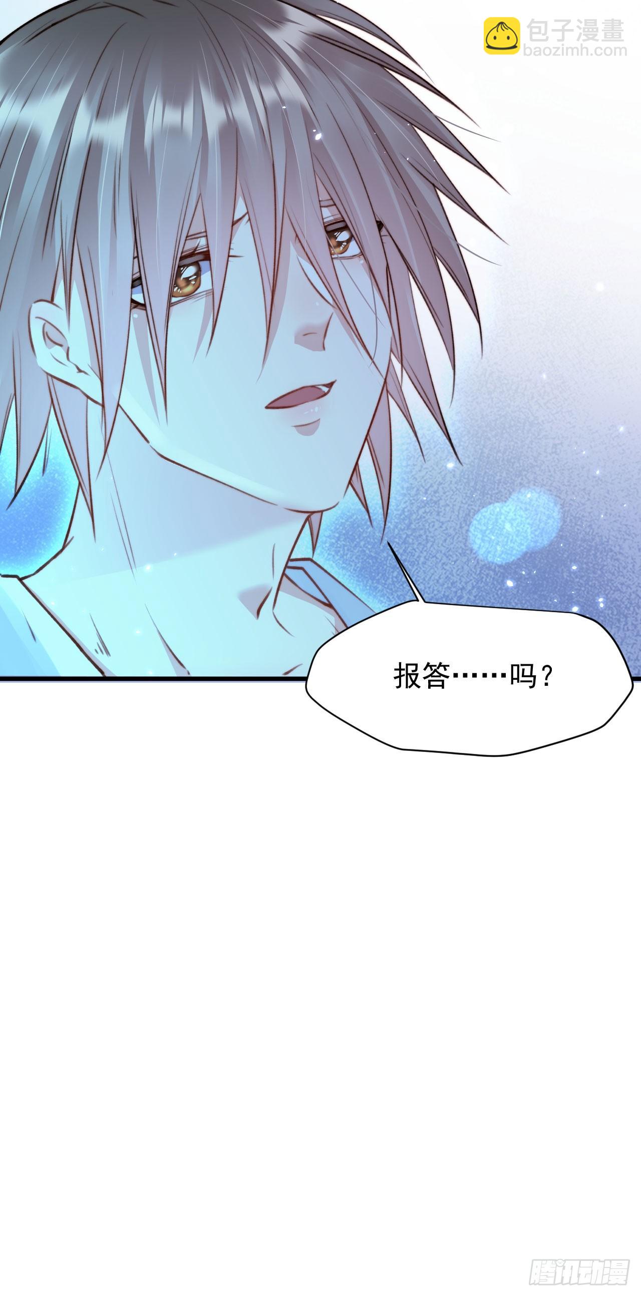 第21话 让我来吧-第22话