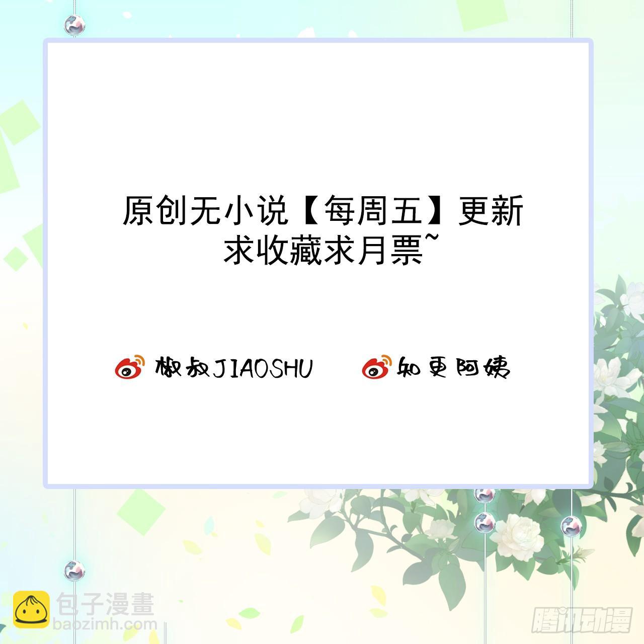 第21话 让我来吧-第22话