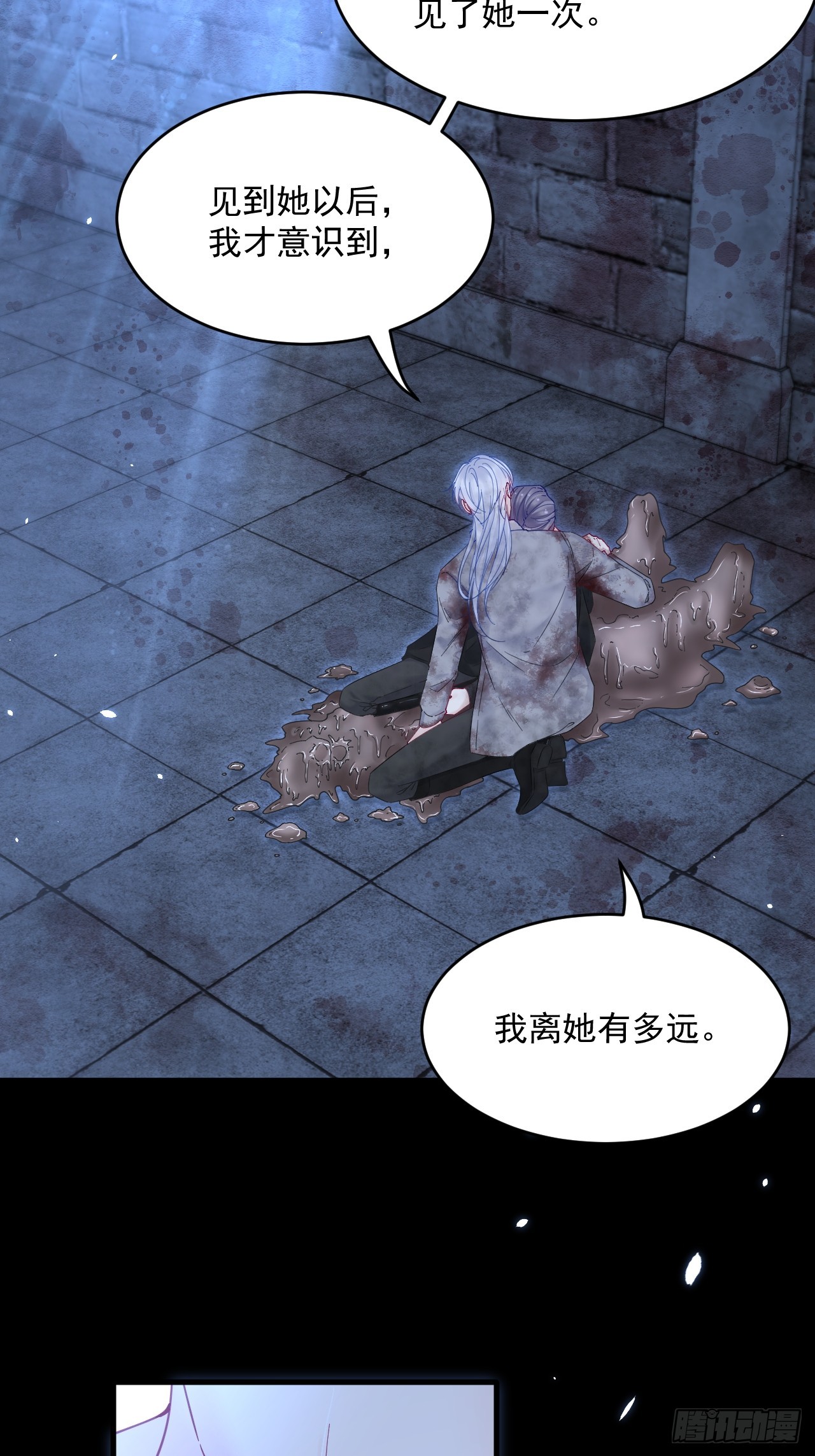 第206话 沈自成的心-第230话