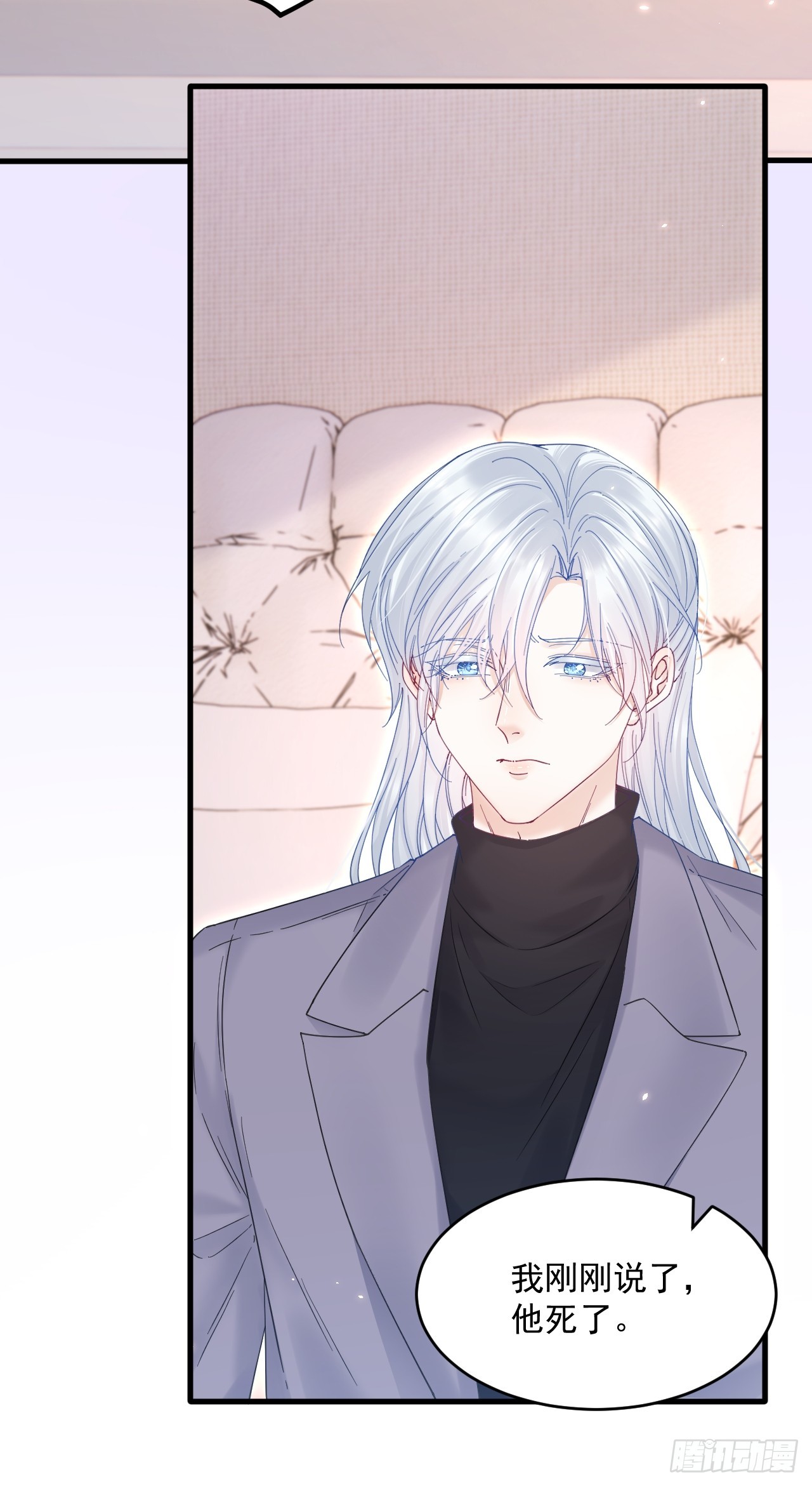 第206话 沈自成的心-第230话