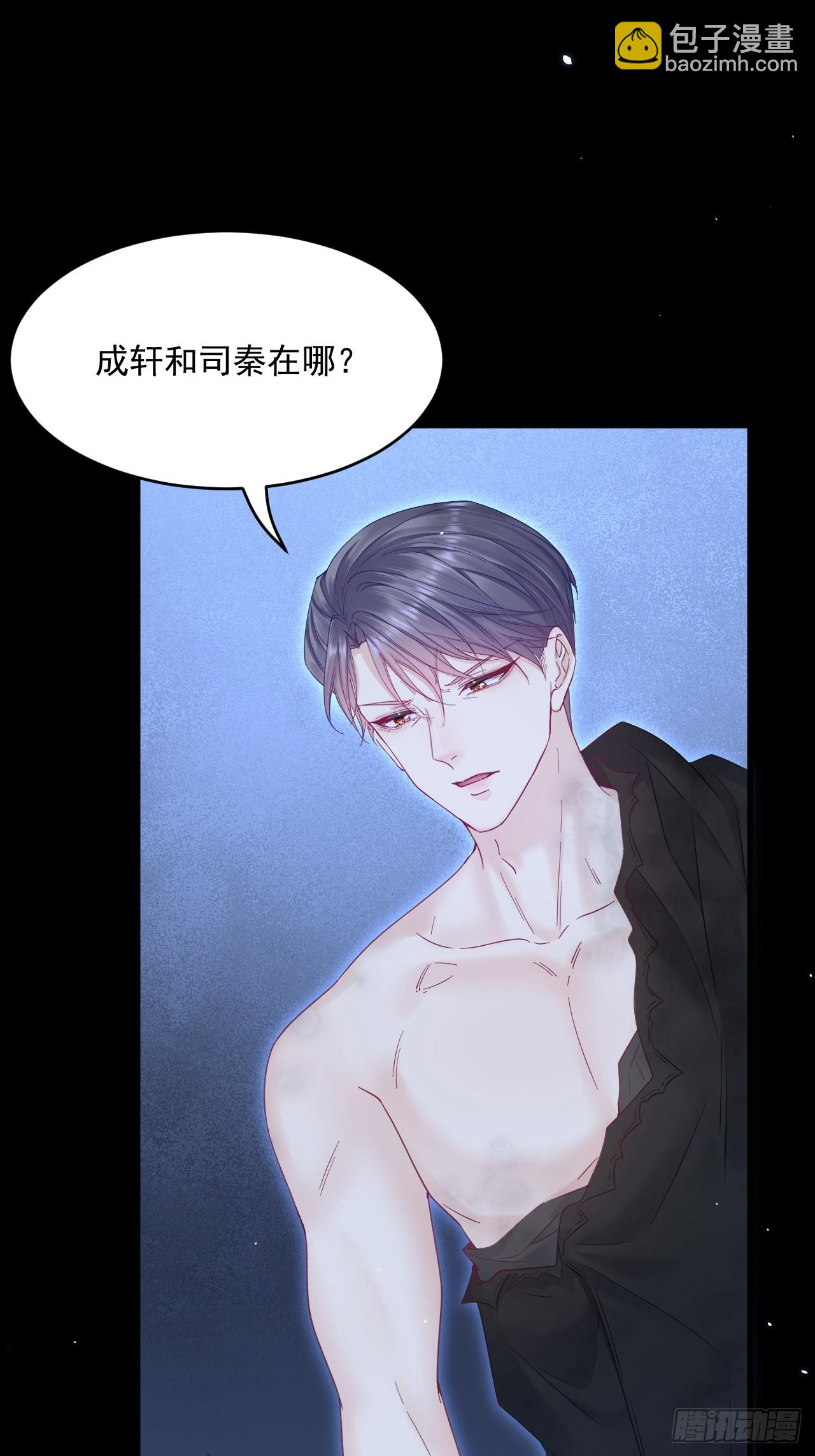 第206话 沈自成的心-第230话