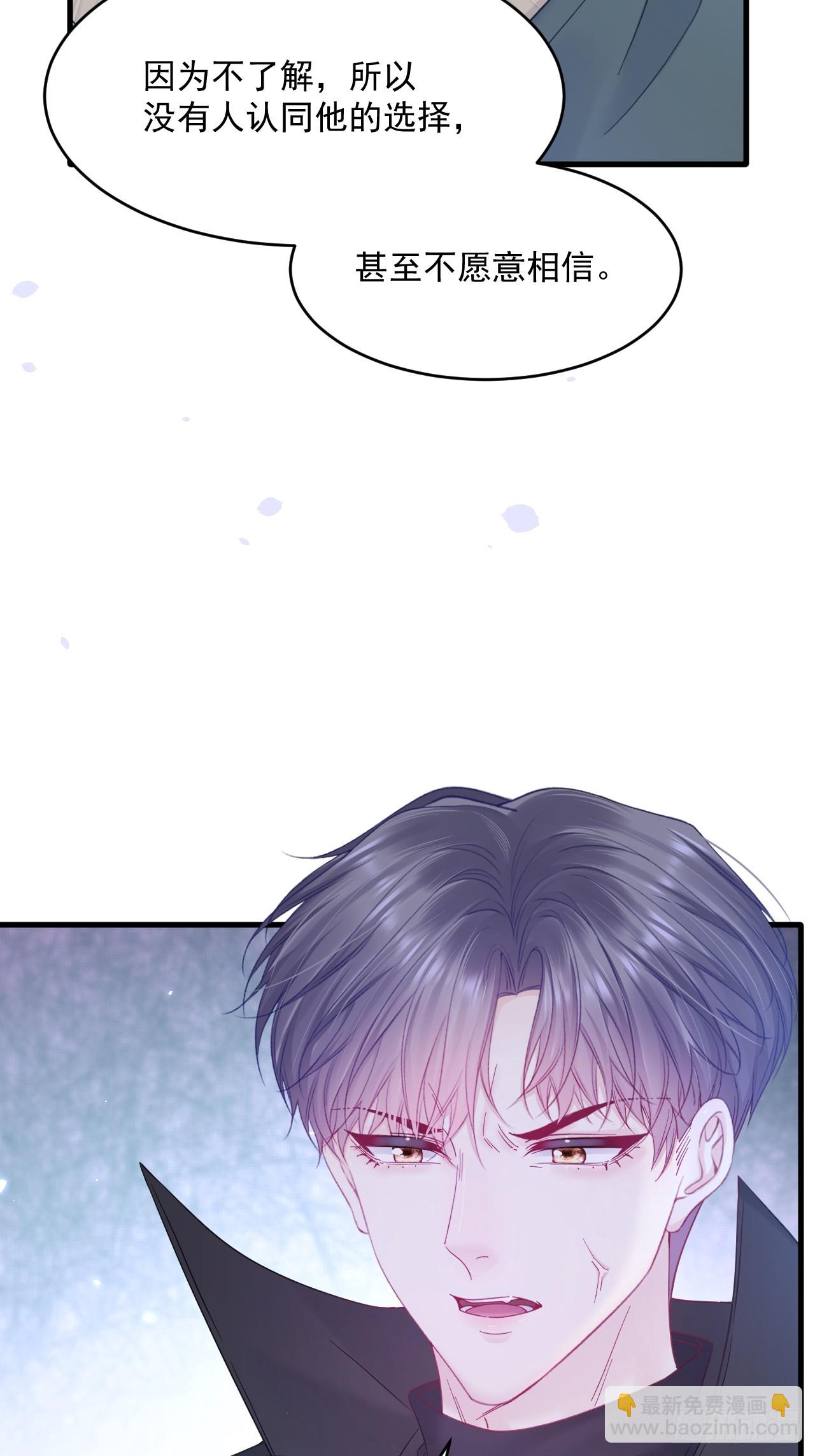 第206话 沈自成的心-第230话