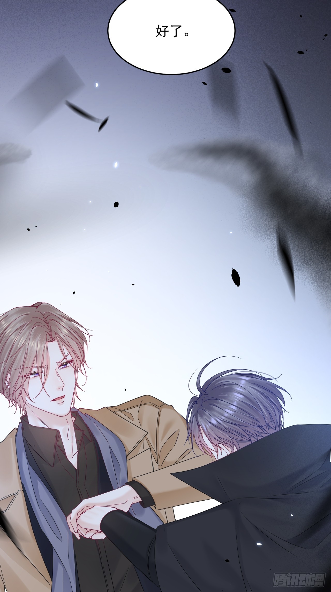 第206话 沈自成的心-第230话