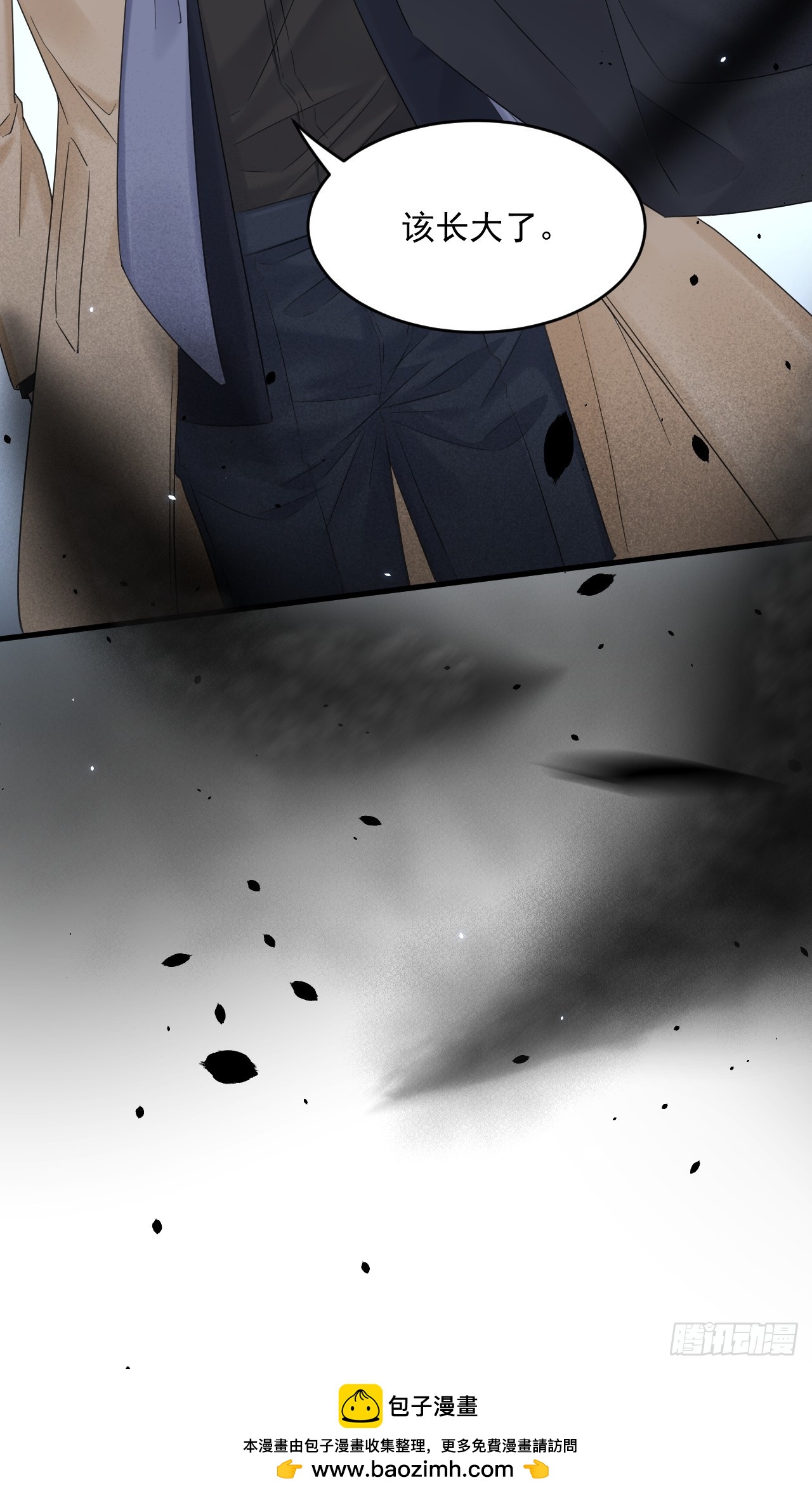 第206话 沈自成的心-第230话