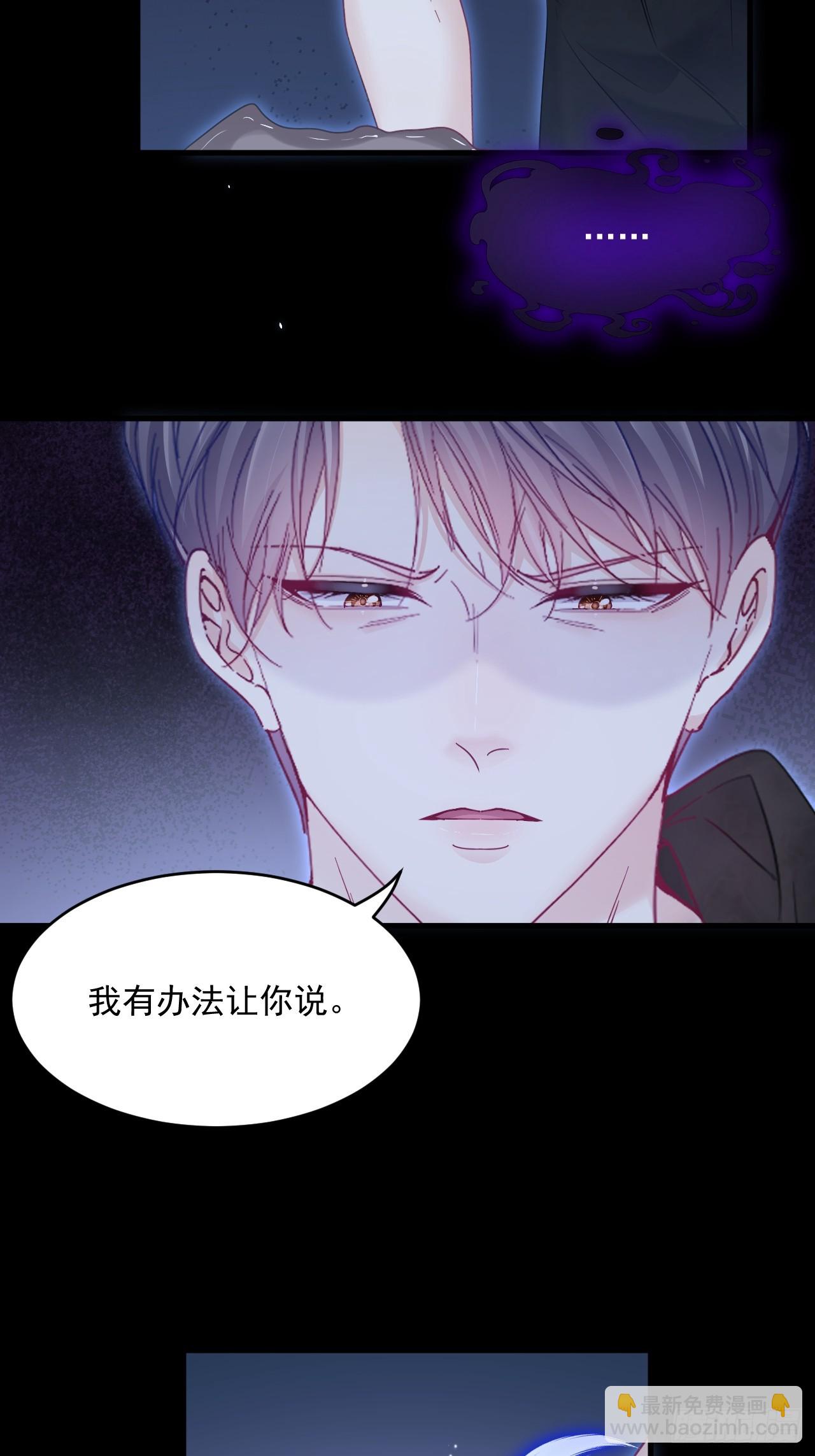 第206话 沈自成的心-第230话