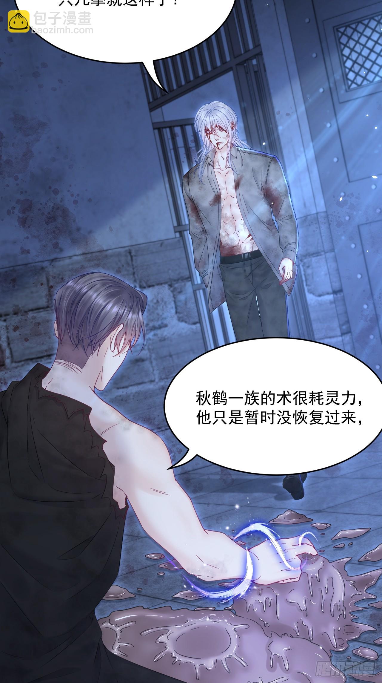 第206话 沈自成的心-第230话