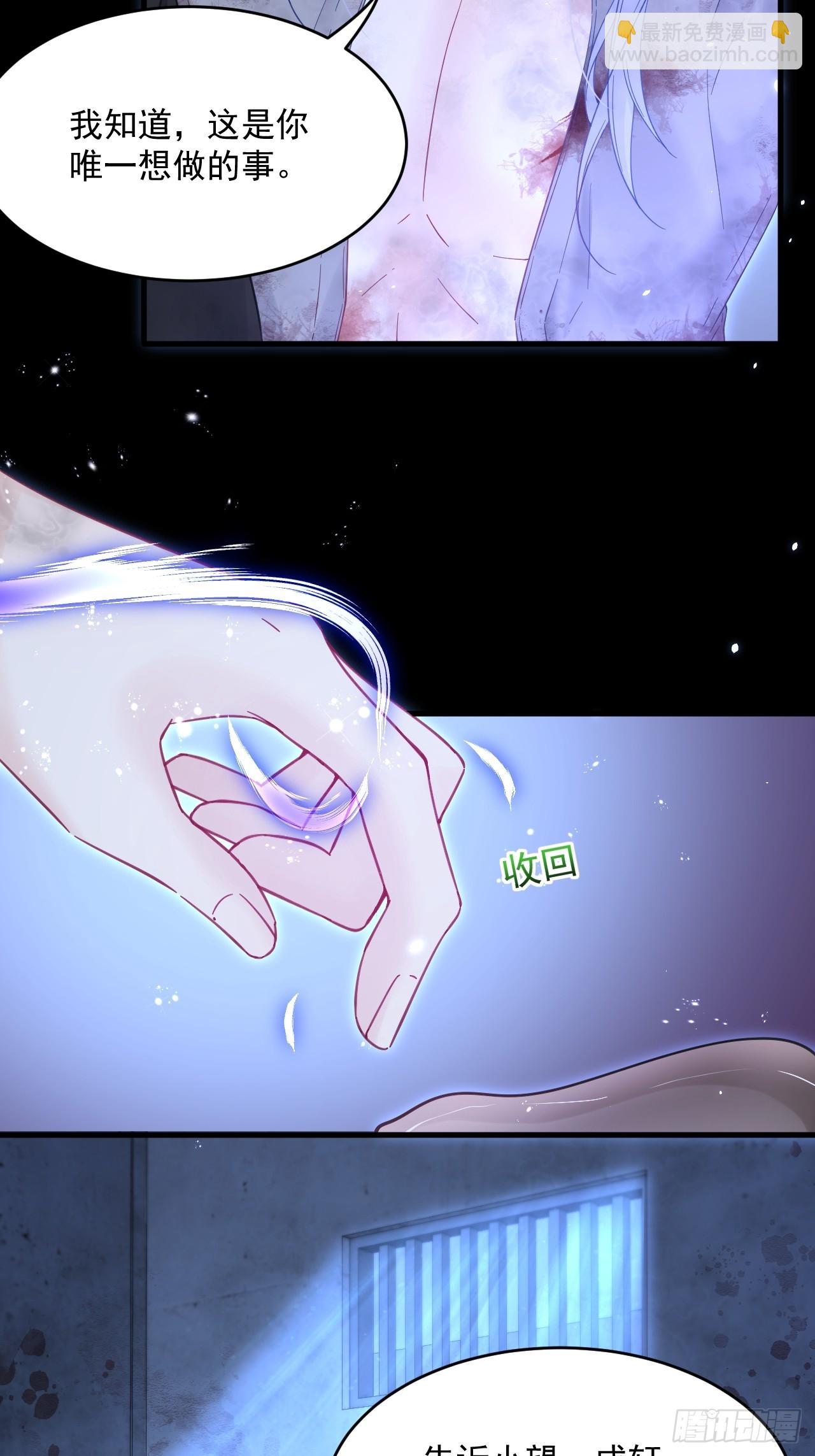 第206话 沈自成的心-第230话