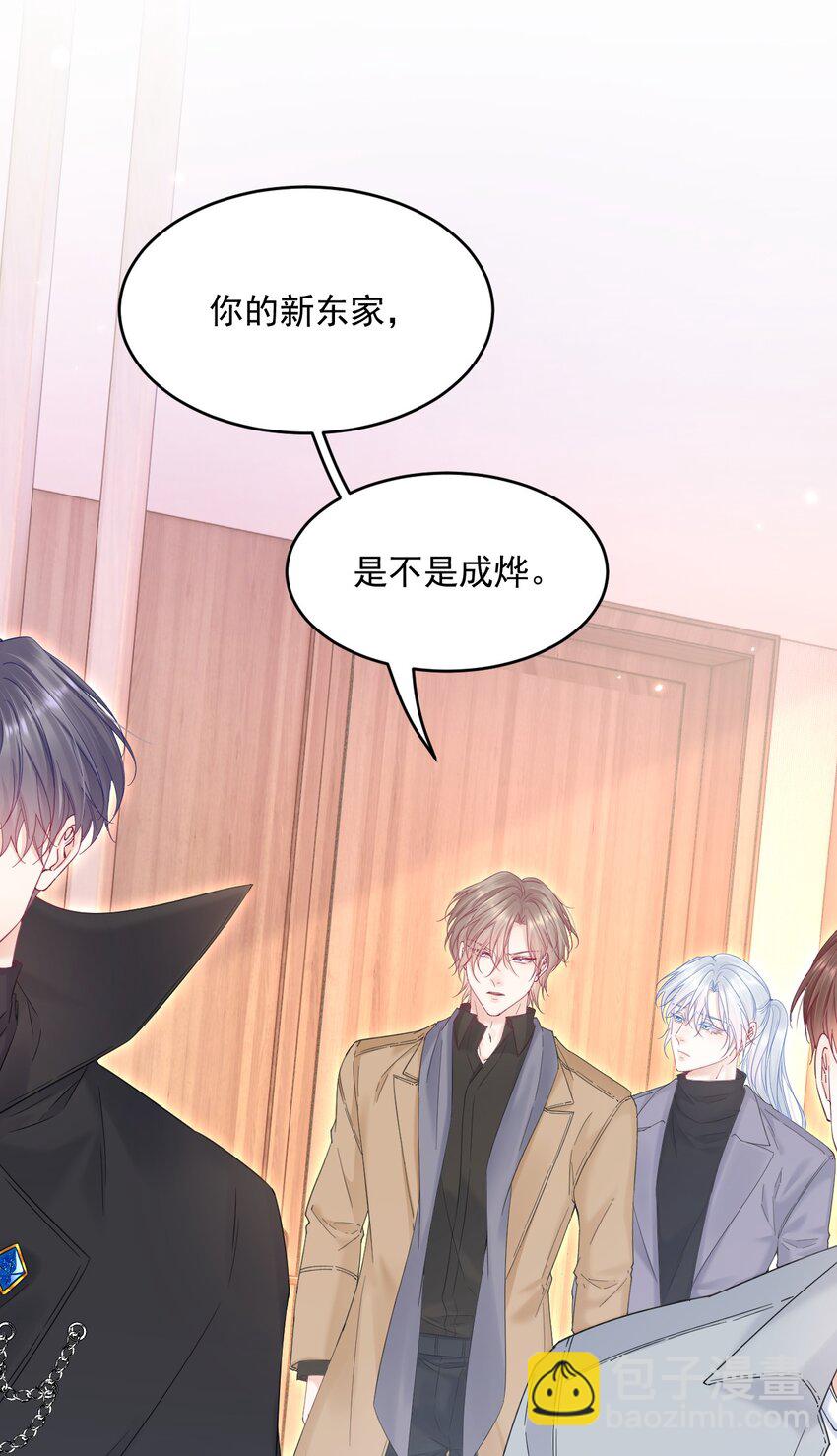 208话 成小少爷-第214话