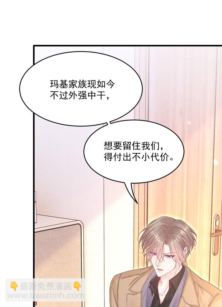 208话 成小少爷-第214话