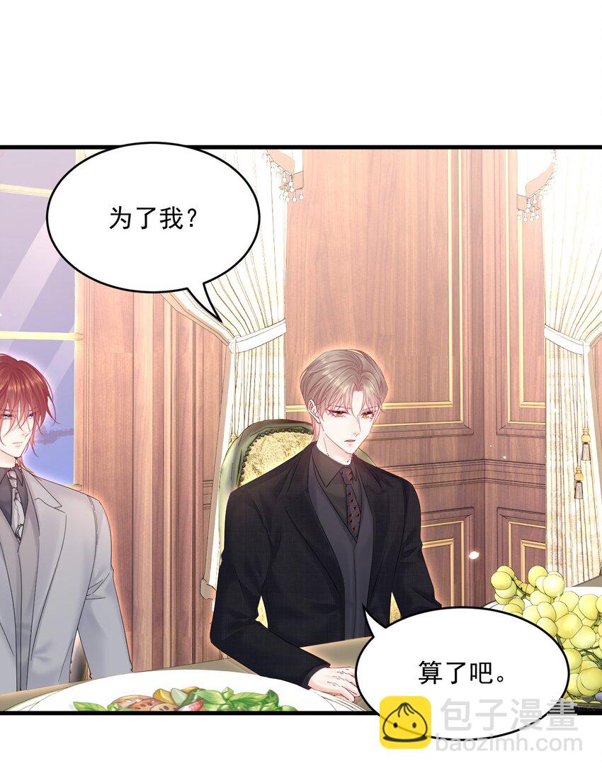 208话 成小少爷-第214话