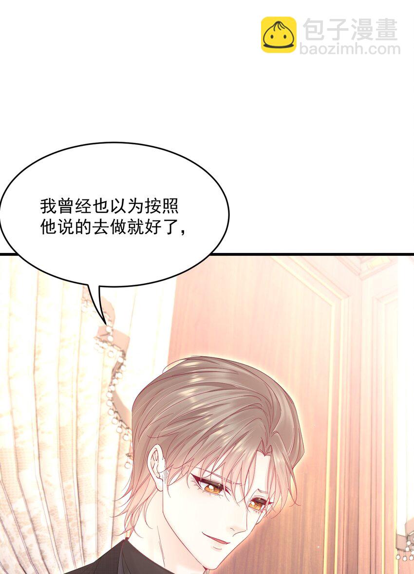 208话 成小少爷-第214话