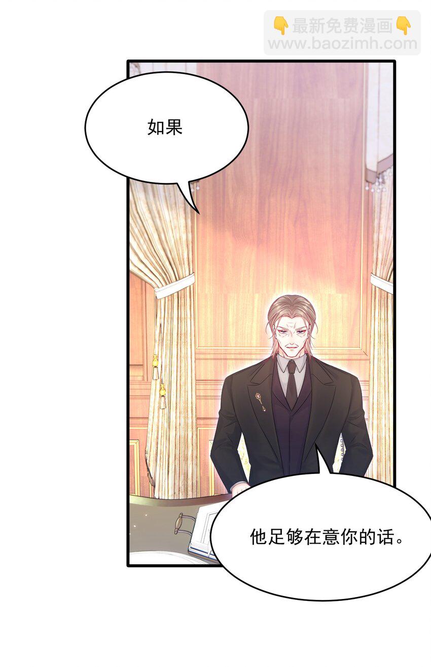 208话 成小少爷-第214话