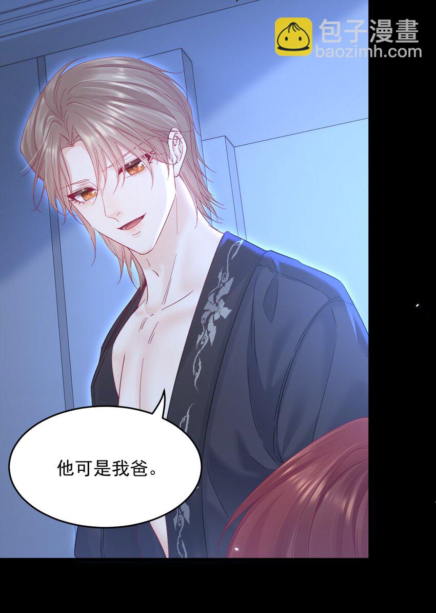 208话 成小少爷-第214话