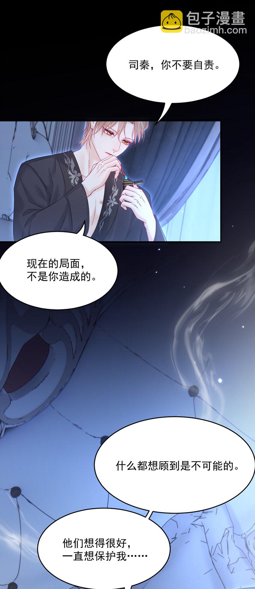 208话 成小少爷-第214话