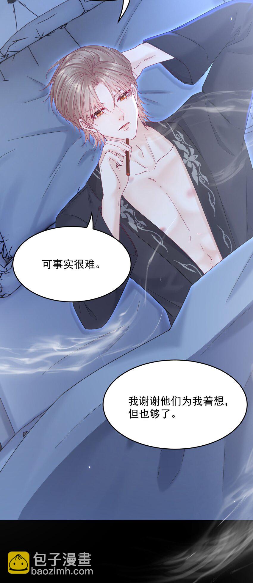 208话 成小少爷-第214话